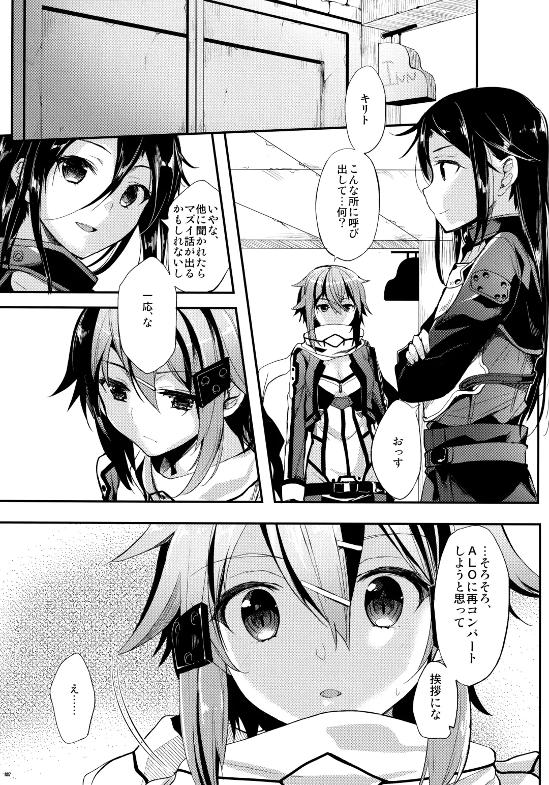 [Ichino - Yuyu] Kawaisounako Soushuuhen 2 Fhentai - Page 36