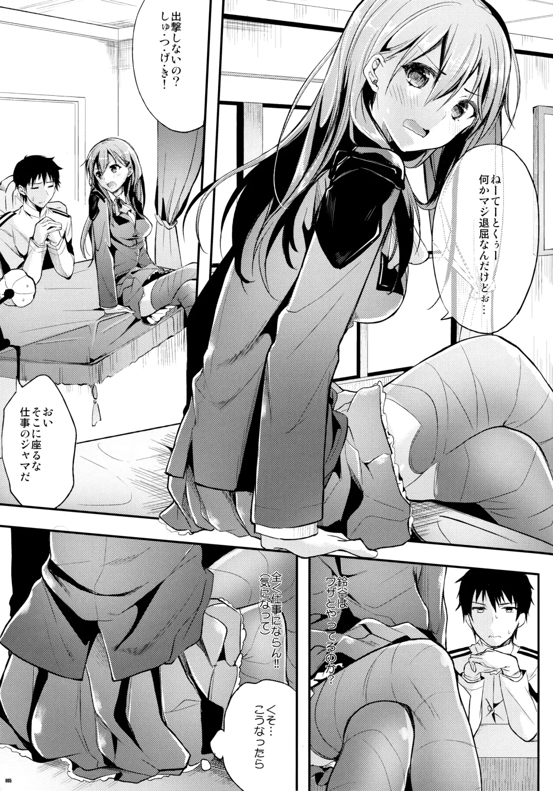 [Ichino - Yuyu] Kawaisounako Soushuuhen 2 Fhentai - Page 4
