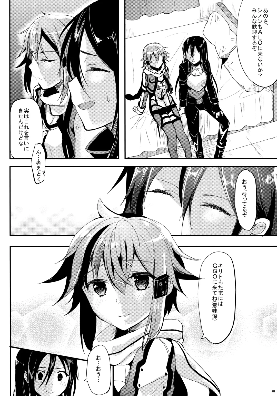 [Ichino - Yuyu] Kawaisounako Soushuuhen 2 Fhentai - Page 53