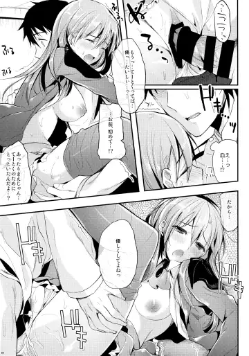 [Ichino - Yuyu] Kawaisounako Soushuuhen 2 Fhentai - Page 10