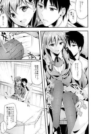 [Ichino - Yuyu] Kawaisounako Soushuuhen 2 Fhentai - Page 14