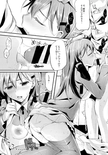 [Ichino - Yuyu] Kawaisounako Soushuuhen 2 Fhentai - Page 18