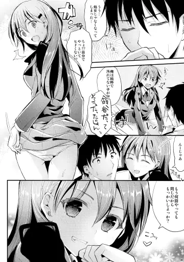 [Ichino - Yuyu] Kawaisounako Soushuuhen 2 Fhentai - Page 27