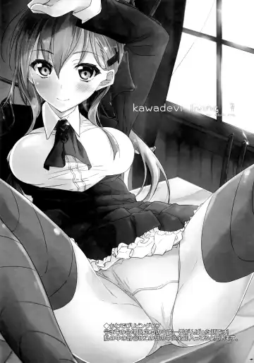 [Ichino - Yuyu] Kawaisounako Soushuuhen 2 Fhentai - Page 3