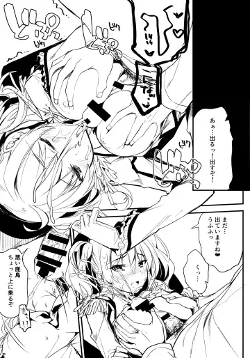 [Ichino - Yuyu] Kawaisounako Soushuuhen 2 Fhentai - Page 32