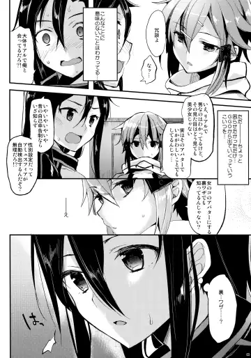 [Ichino - Yuyu] Kawaisounako Soushuuhen 2 Fhentai - Page 39