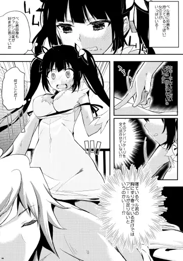 [Ichino - Yuyu] Kawaisounako Soushuuhen 2 Fhentai - Page 56