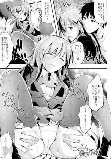 [Ichino - Yuyu] Kawaisounako Soushuuhen 2 Fhentai - Page 6