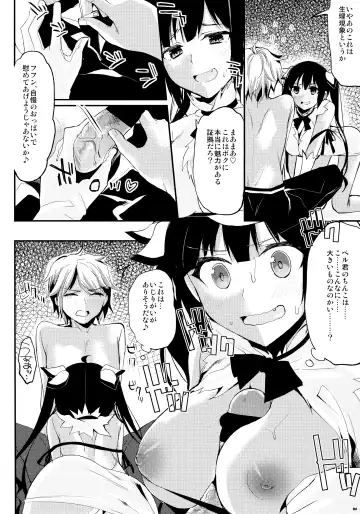 [Ichino - Yuyu] Kawaisounako Soushuuhen 2 Fhentai - Page 61
