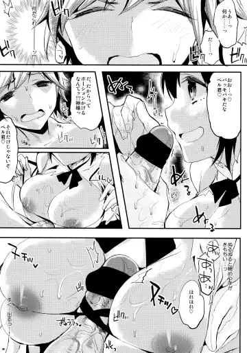 [Ichino - Yuyu] Kawaisounako Soushuuhen 2 Fhentai - Page 64