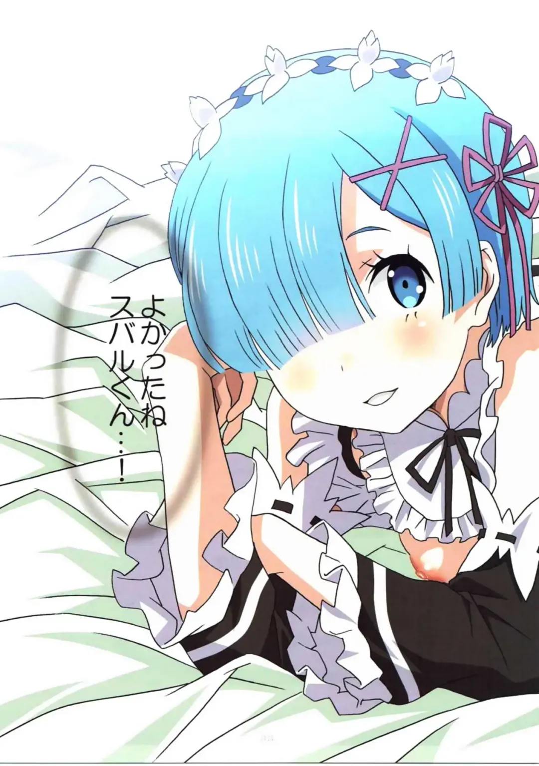 [Kawarajima Koh] Re:Lie Fhentai - Page 32