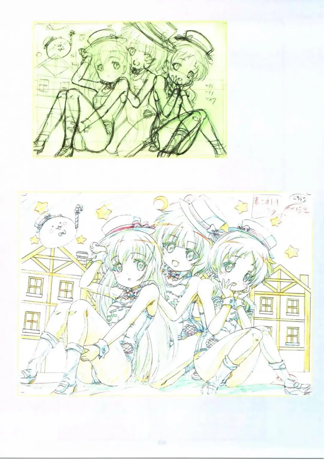 [Kawarajima Koh] Re:Lie Fhentai - Page 48