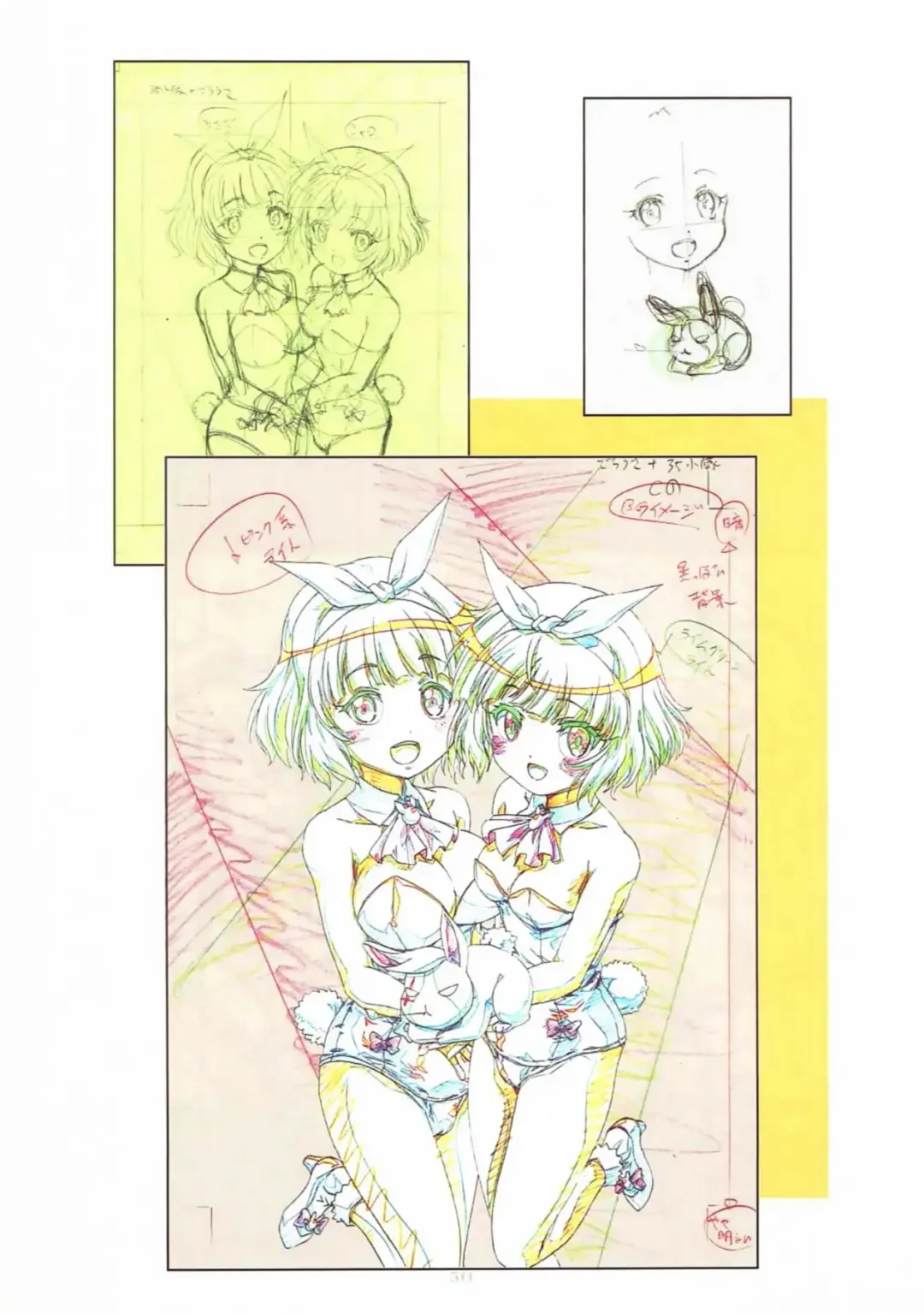 [Kawarajima Koh] Re:Lie Fhentai - Page 49