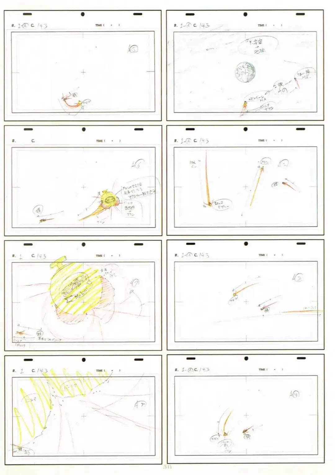 [Kawarajima Koh] Re:Lie Fhentai - Page 55