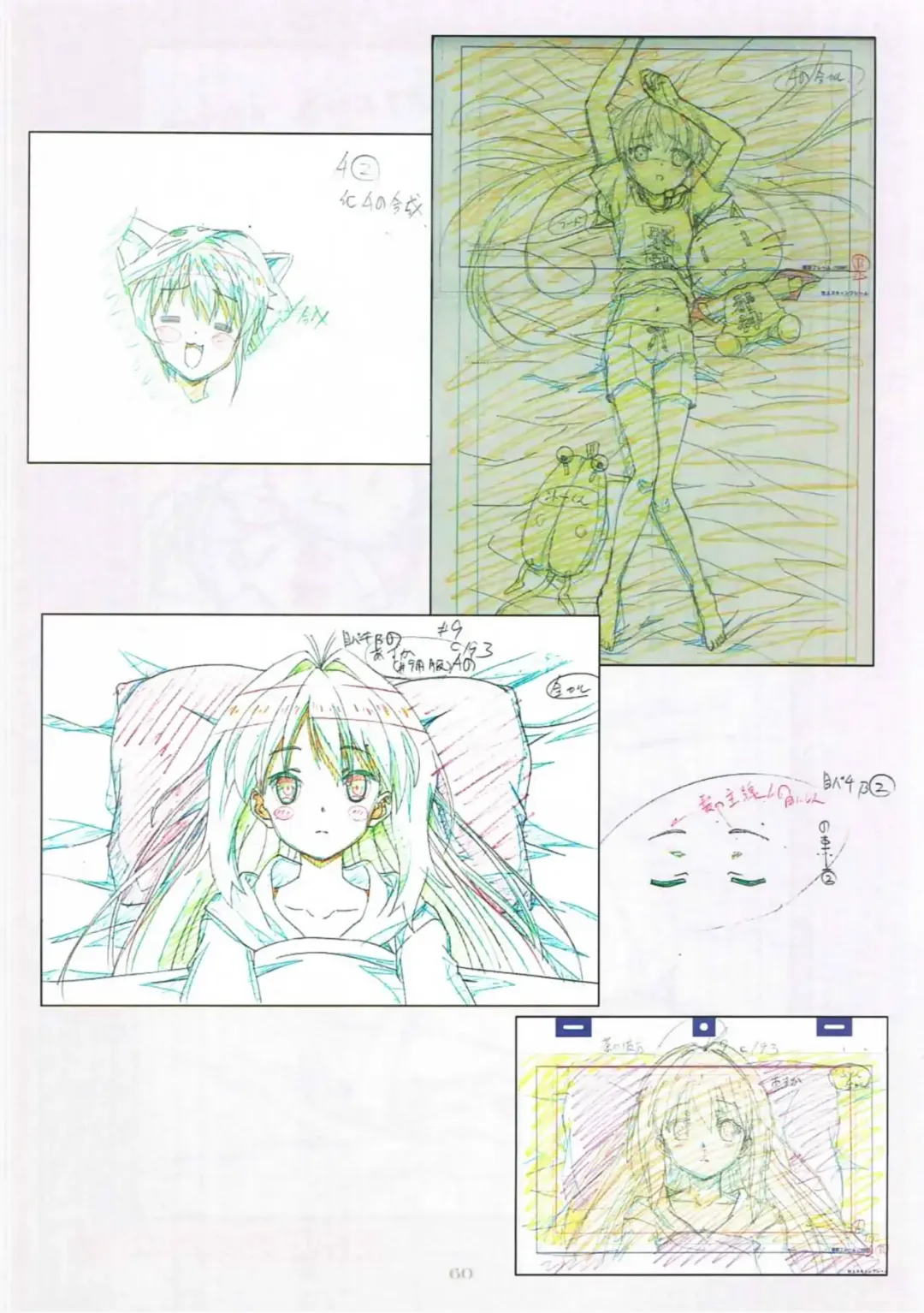 [Kawarajima Koh] Re:Lie Fhentai - Page 59