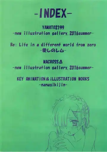 [Kawarajima Koh] Re:Lie Fhentai - Page 3