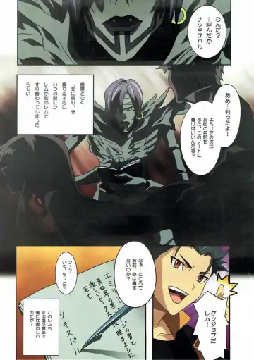 [Kawarajima Koh] Re:Lie Fhentai - Page 35