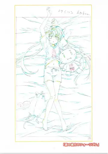 [Kawarajima Koh] Re:Lie Fhentai - Page 58