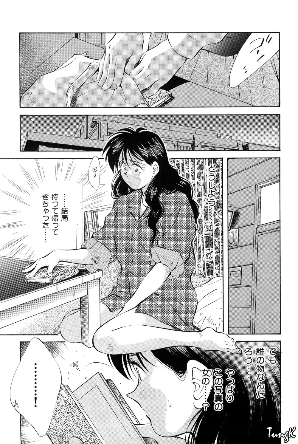 [Aizawa Sanae] OL SEX Hataraku Onee-san Fhentai - Page 79