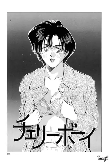 [Aizawa Sanae] OL SEX Hataraku Onee-san Fhentai - Page 170