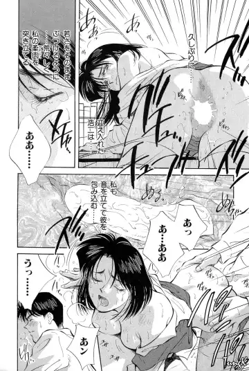 [Aizawa Sanae] OL SEX Hataraku Onee-san Fhentai - Page 203