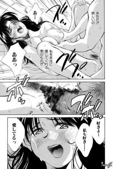 [Aizawa Sanae] OL SEX Hataraku Onee-san Fhentai - Page 48