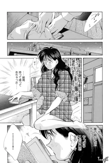 [Aizawa Sanae] OL SEX Hataraku Onee-san Fhentai - Page 79