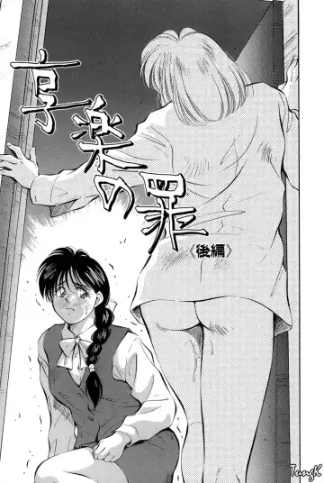 [Aizawa Sanae] OL SEX Hataraku Onee-san Fhentai - Page 89