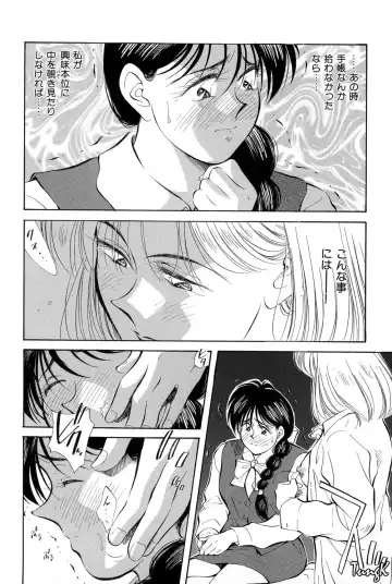 [Aizawa Sanae] OL SEX Hataraku Onee-san Fhentai - Page 90