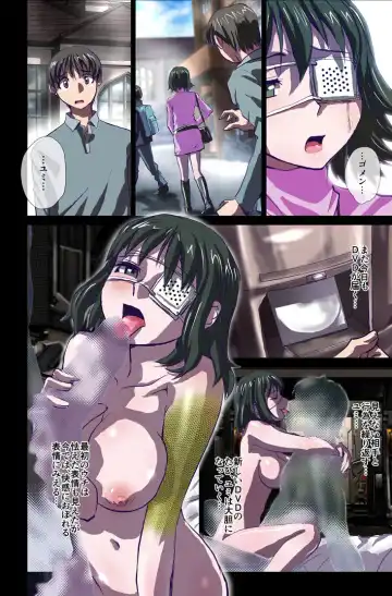 [Hicoromo Kyouichi] Chameleon no Amai Shita ~ Joshidaisei Yumi 22-sai Fhentai - Page 4