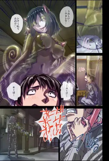 [Hicoromo Kyouichi] Chameleon no Amai Shita ~ Joshidaisei Yumi 22-sai Fhentai - Page 7