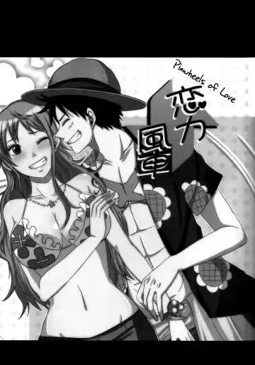 [Echigawa Ryuuka] Koijikara Kazaguruma Fhentai - Page 3