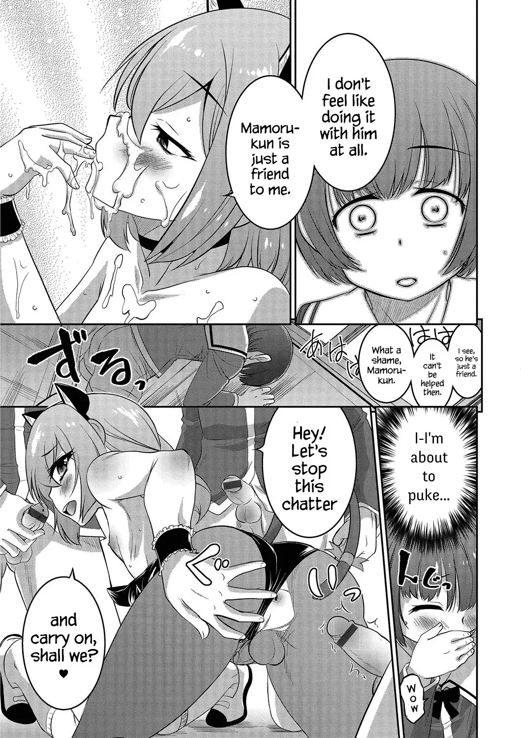 [Hanamaki Kaeru] Boku dake ga Shiranai Dekigoto. | The Things I Don't Know. Fhentai - Page 11