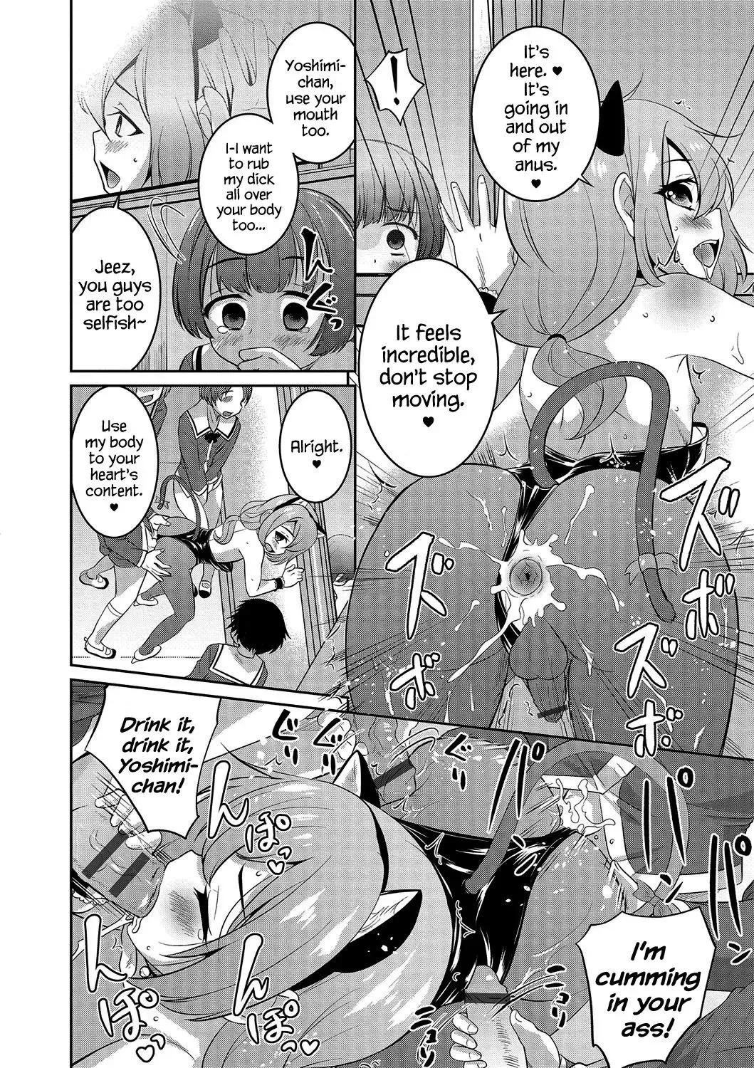 [Hanamaki Kaeru] Boku dake ga Shiranai Dekigoto. | The Things I Don't Know. Fhentai - Page 12