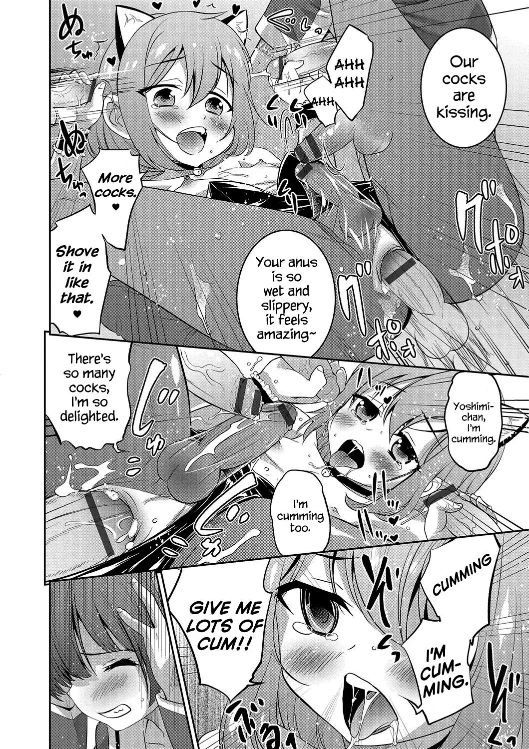 [Hanamaki Kaeru] Boku dake ga Shiranai Dekigoto. | The Things I Don't Know. Fhentai - Page 14