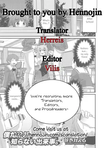 [Hanamaki Kaeru] Boku dake ga Shiranai Dekigoto. | The Things I Don't Know. Fhentai - Page 17