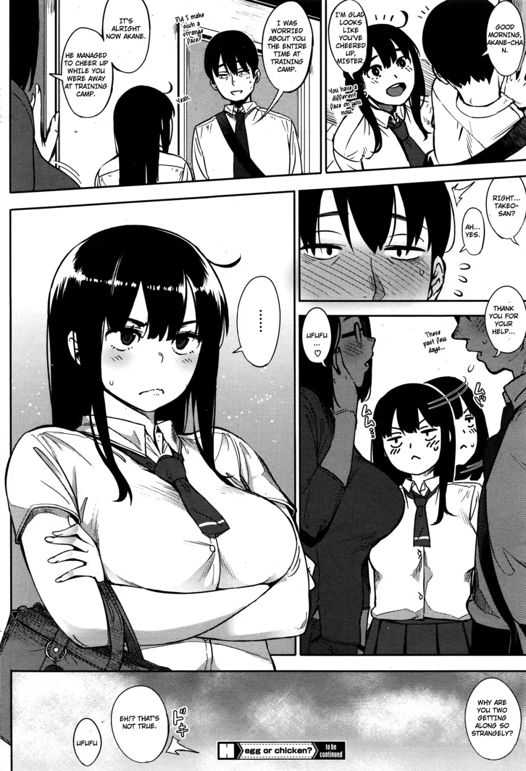 [Rocket Monkey] Egg or Chicken? Zenpen Fhentai - Page 26