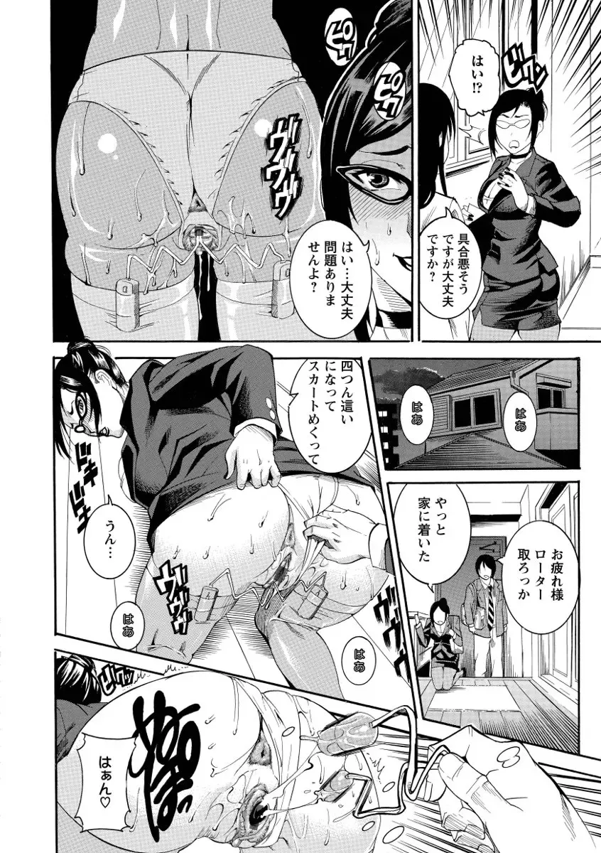 [Tamaki] Houjun Mango Fhentai - Page 12