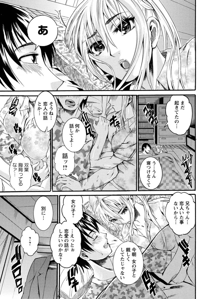 [Tamaki] Houjun Mango Fhentai - Page 149