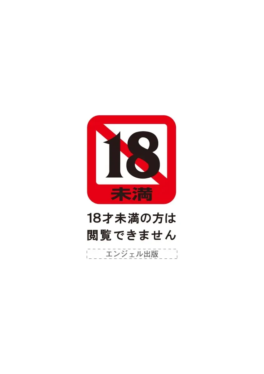 [Tamaki] Houjun Mango Fhentai - Page 2