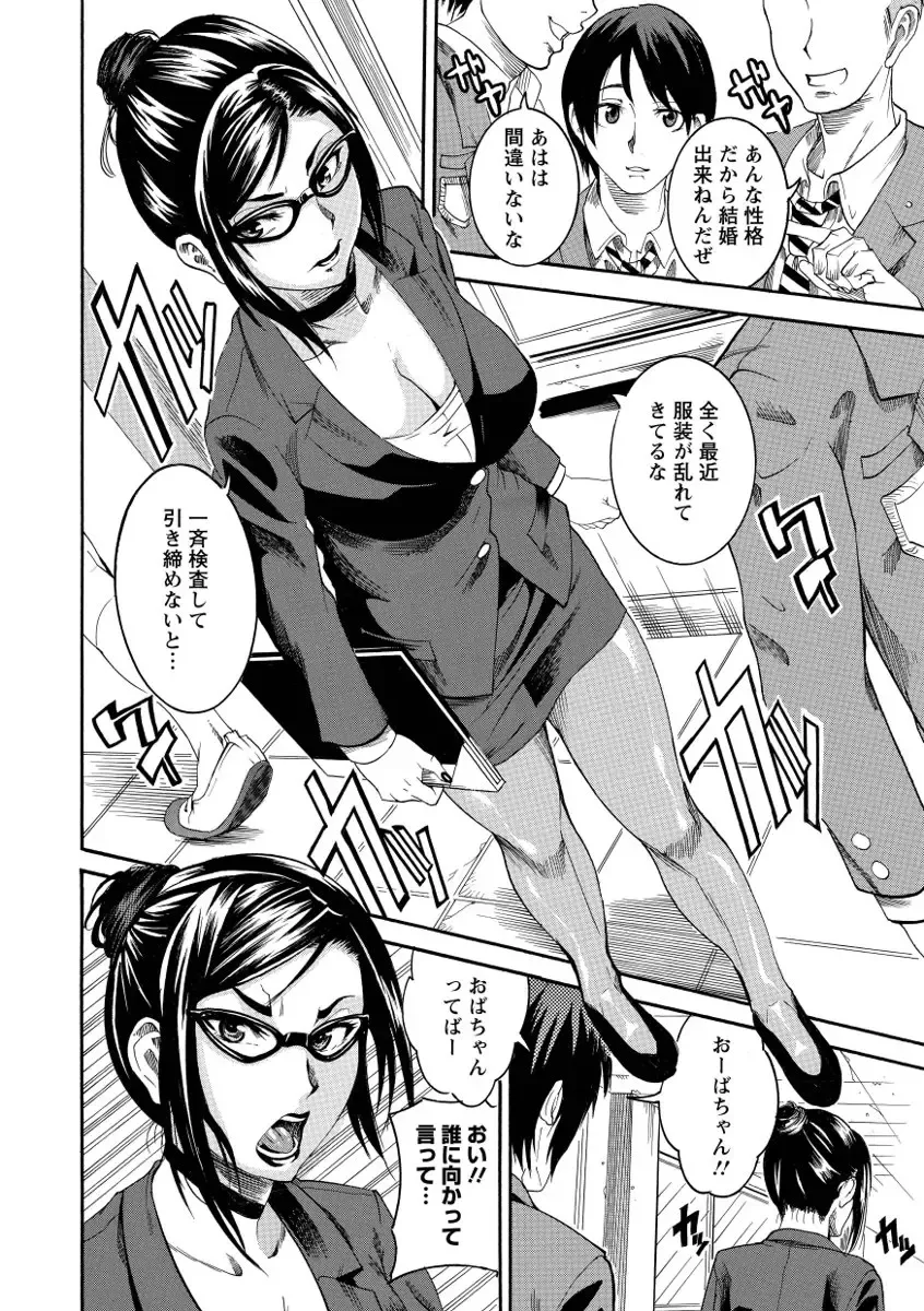 [Tamaki] Houjun Mango Fhentai - Page 6