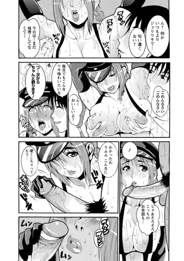 [Tamaki] Houjun Mango Fhentai - Page 113