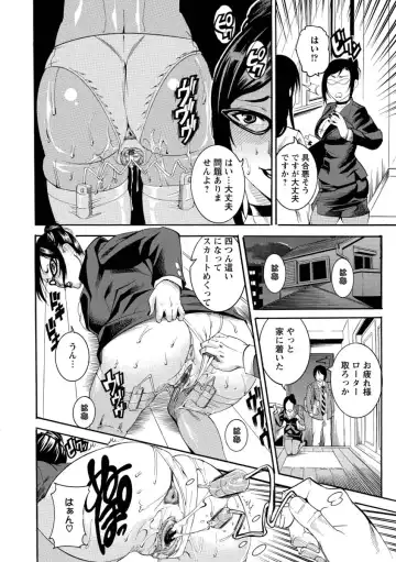 [Tamaki] Houjun Mango Fhentai - Page 12