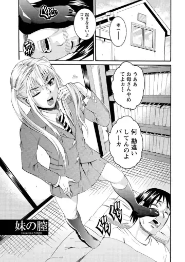 [Tamaki] Houjun Mango Fhentai - Page 145