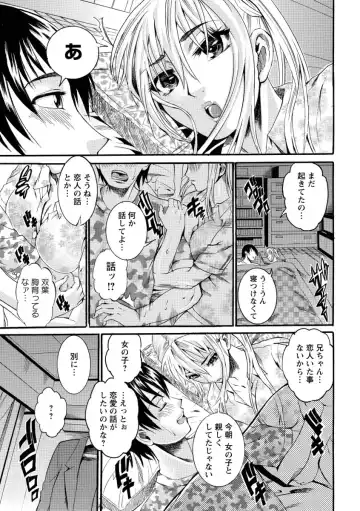 [Tamaki] Houjun Mango Fhentai - Page 149