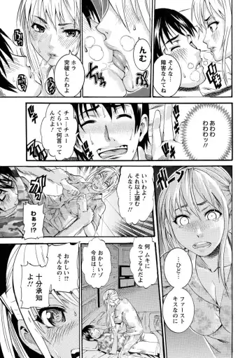 [Tamaki] Houjun Mango Fhentai - Page 153