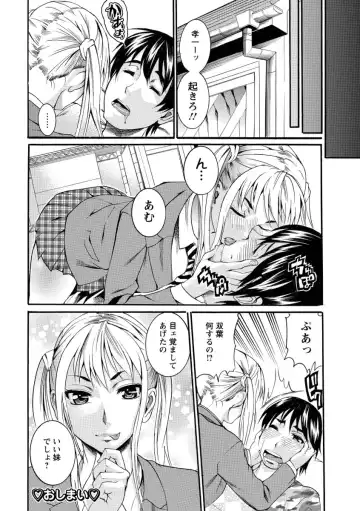 [Tamaki] Houjun Mango Fhentai - Page 164