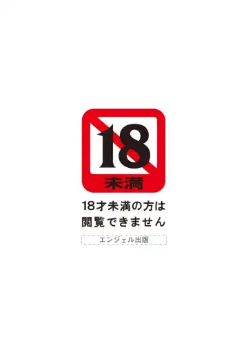 [Tamaki] Houjun Mango Fhentai - Page 2