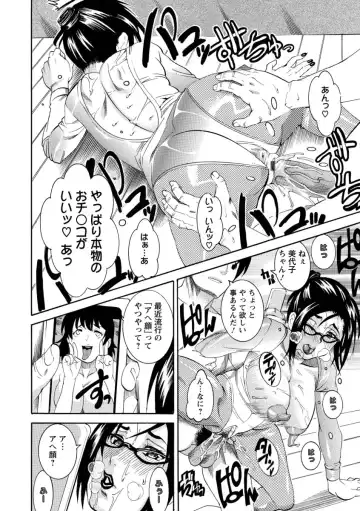 [Tamaki] Houjun Mango Fhentai - Page 20