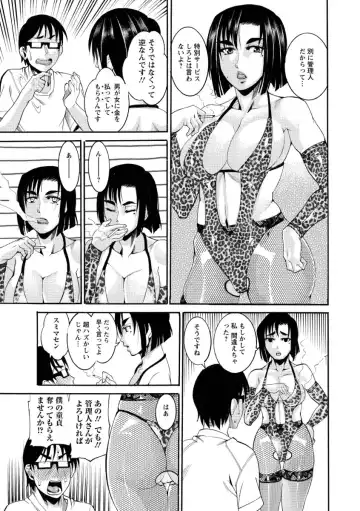 [Tamaki] Houjun Mango Fhentai - Page 29